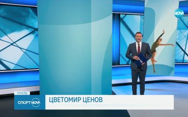 Спортни новини на NOVA (22.06.2025)