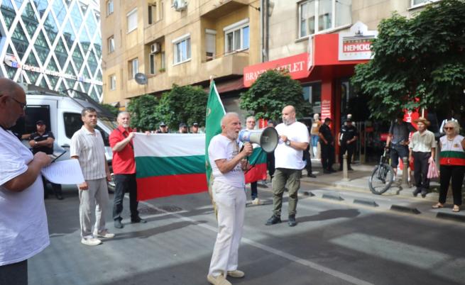 „Не на еврото“: Протест в София с настояване за референдум