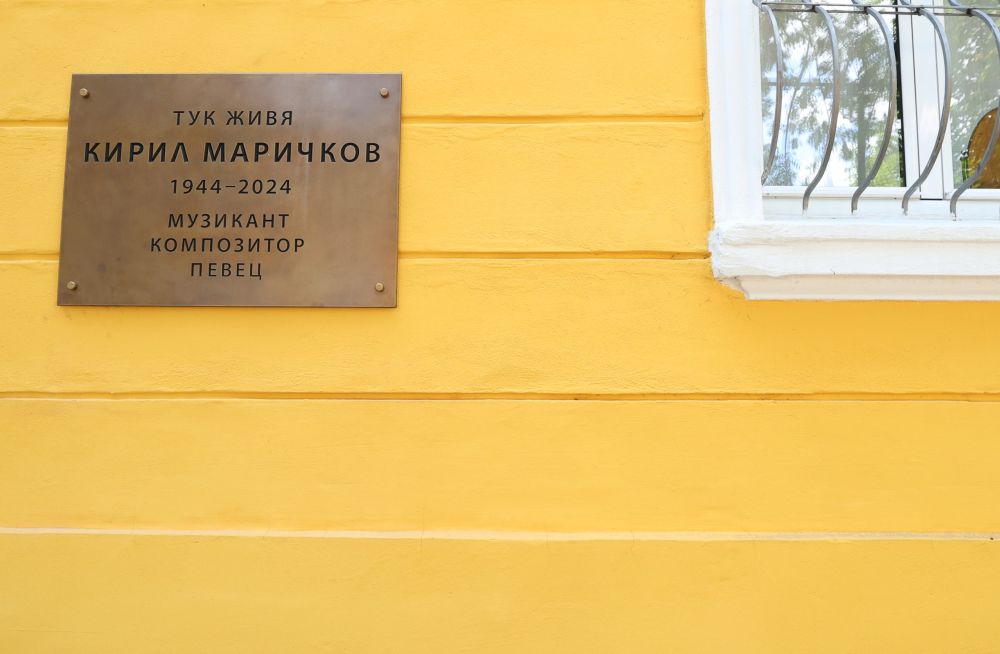 <p>Откриване на паметна плоча на основателя на &bdquo;Щурците&ldquo; Кирил Маричков.</p>