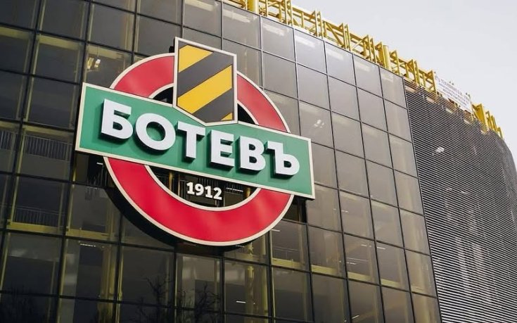 Ботев Пловдив обяви първи трансфер за лятото