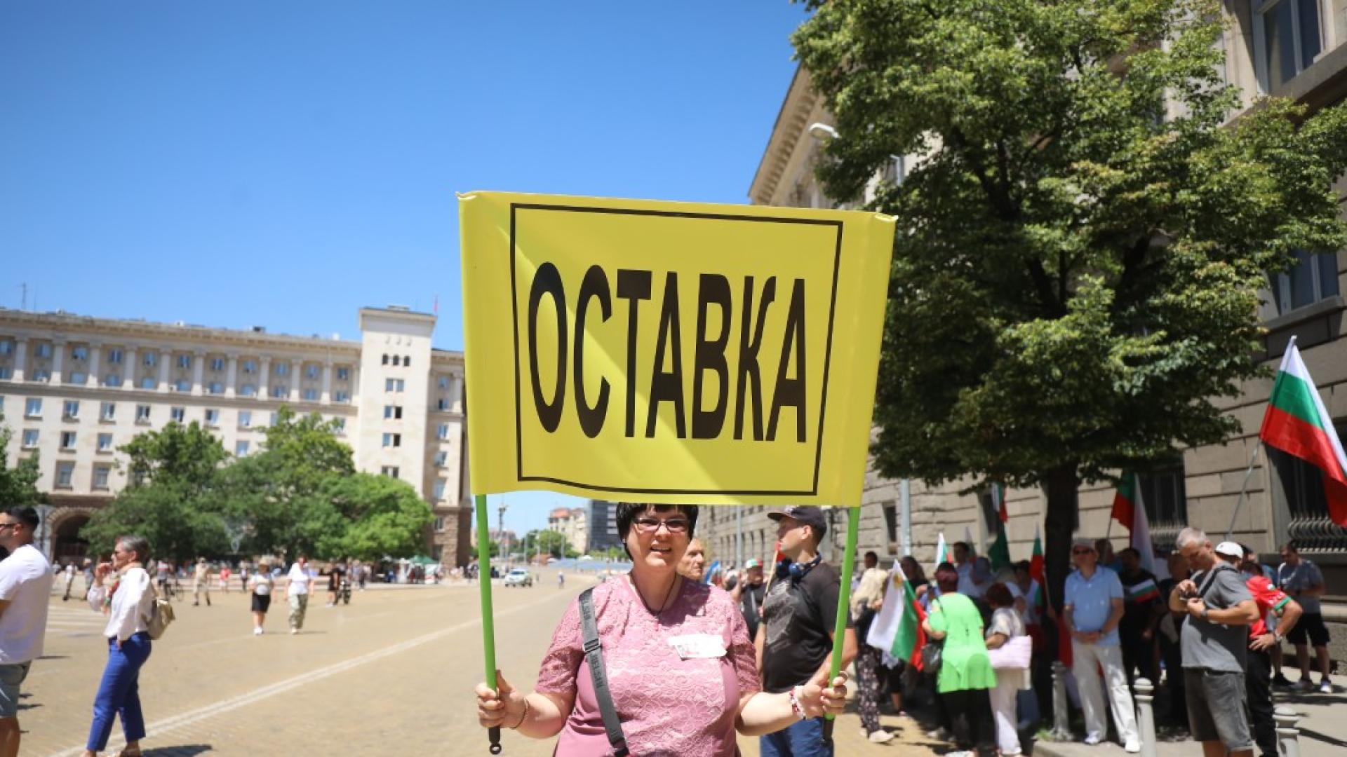 Днес партия Възраждане организира национален протест с искане за оставка