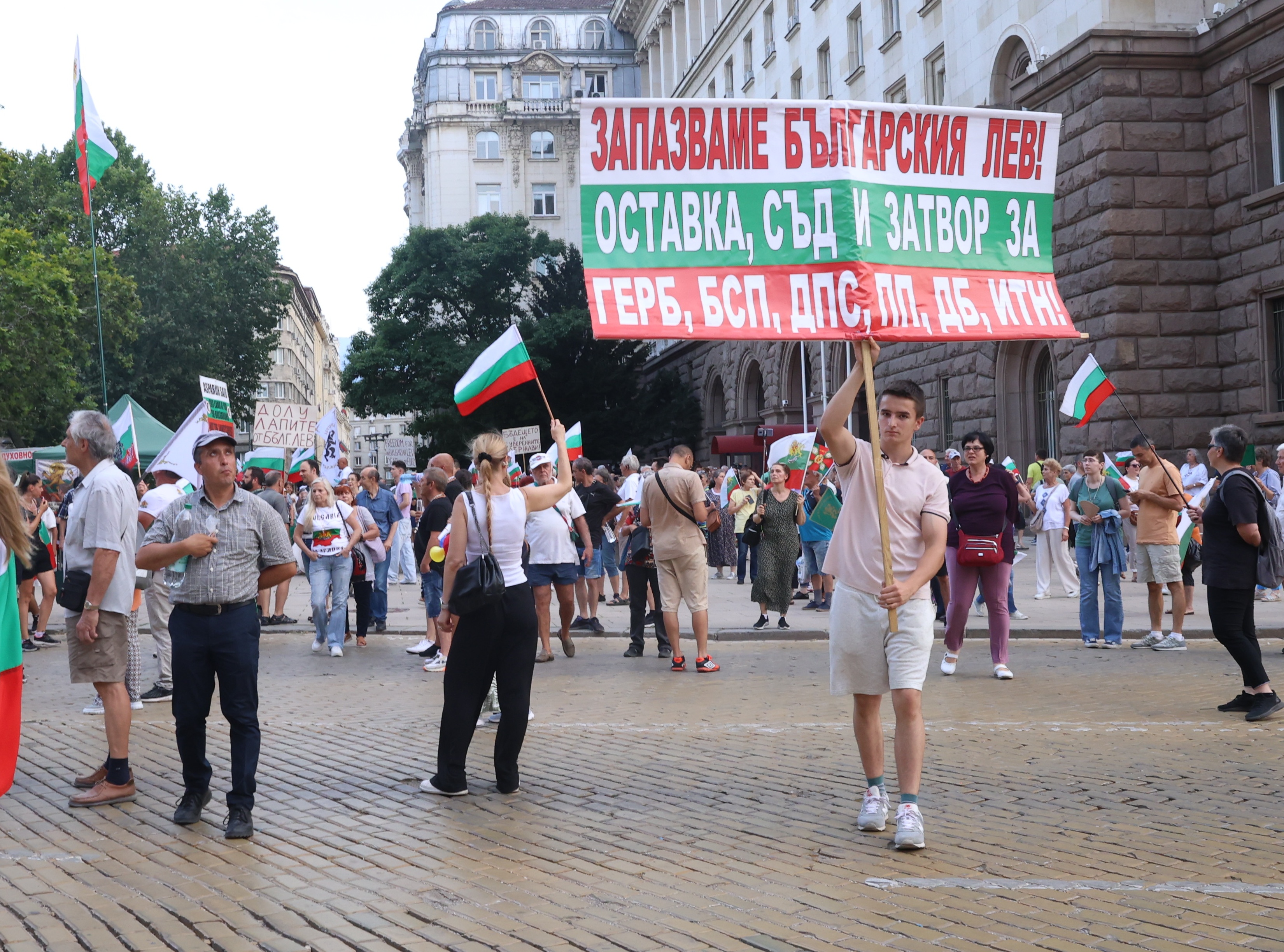 <p>Протестиращи в защита на българския лев блокираха движението по столичния бул. &quot;Цар Освободител&quot;. Те се събраха около сградите на президентската институция и на Народното събрание. В района имаше засилено полицейско присъствие.Събралите се настояваха за запазване на лева, провеждане на референдум за еврото и за оставка на правителството.</p>