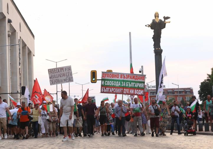 протест