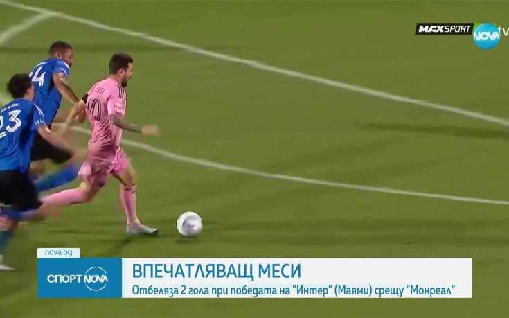 Лионел Меси се завърна с два гола в МЛС, Интер Маями със солидна победа