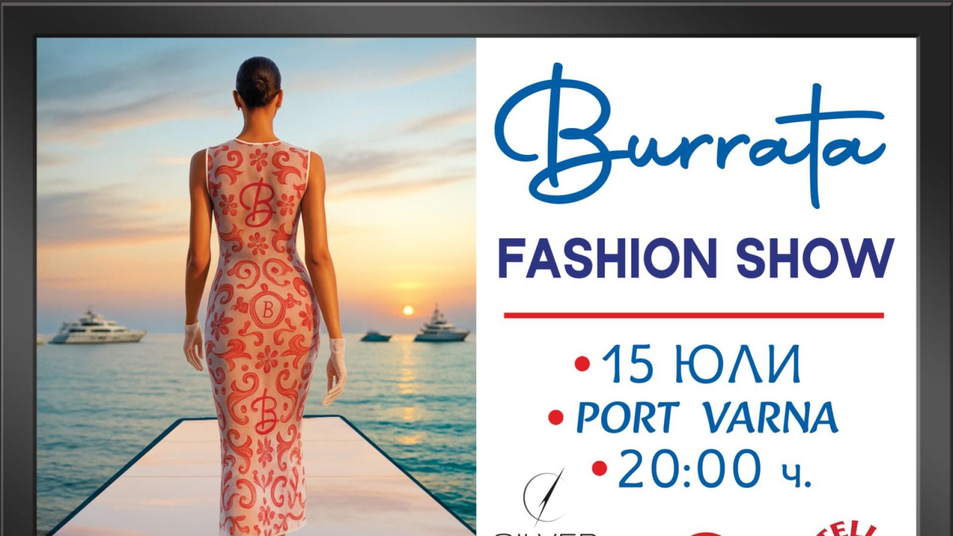 Залезът на слънцето в хоризонта на морето ще е естествен