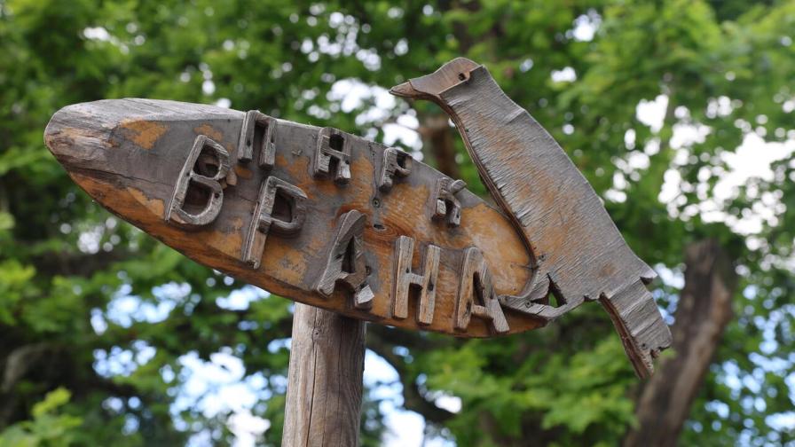 Правителството прехвърли парк 