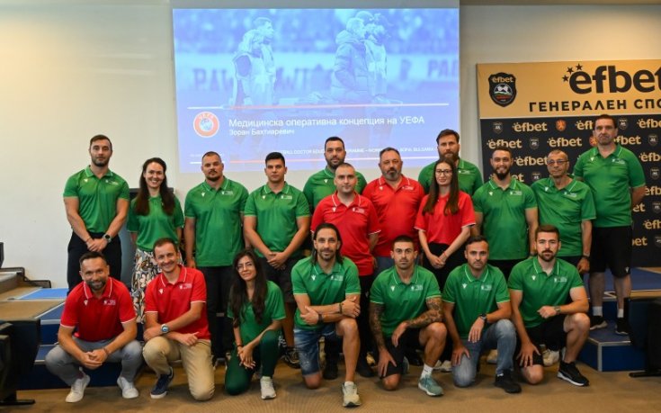 БФС проведе курс за обучение на футболни лекари по програма на УЕФА