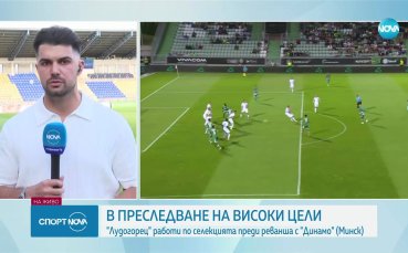 Спортни новини на NOVA (15.07.2025)