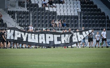 Феновете на Локо Пд с безпощаден ултиматум: Клубът страда от липса на надежда