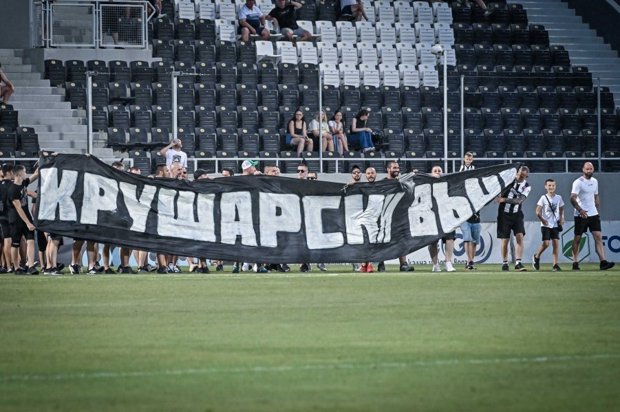 Локомотив Пловдив vs Спартак Пловдив1