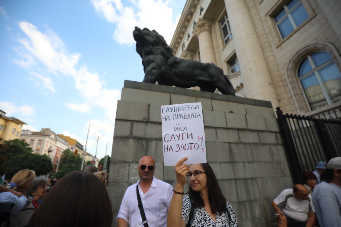 <p>Множество граждани се събраха на протест пред Съдебната палата в София с искане за независимо правосъдие.</p>