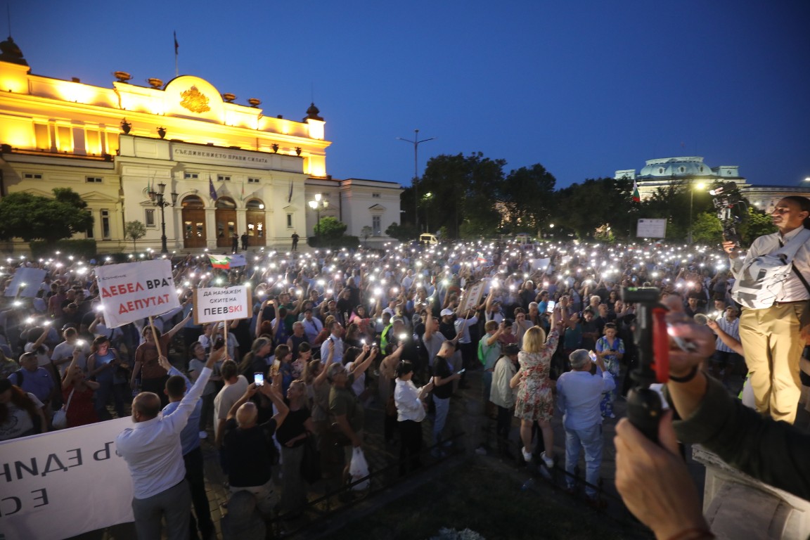 <p>Протест в София в подкрепа на кмета на Варна Благомир Коцев.</p>