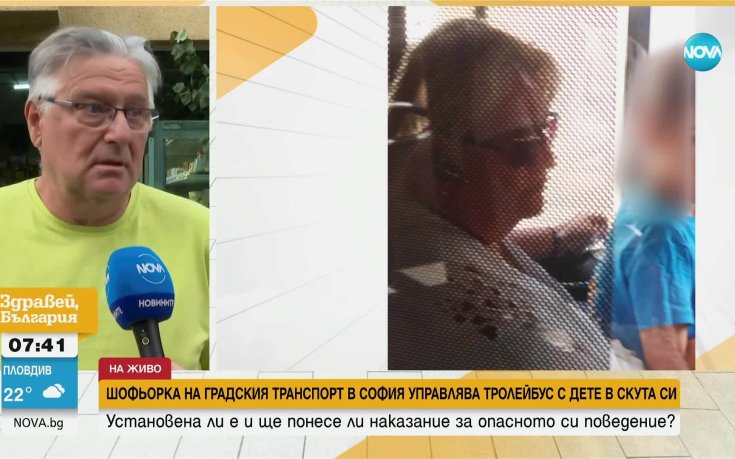 Пламен Николов с будна гражданска позиция срещу опасна шофьорка