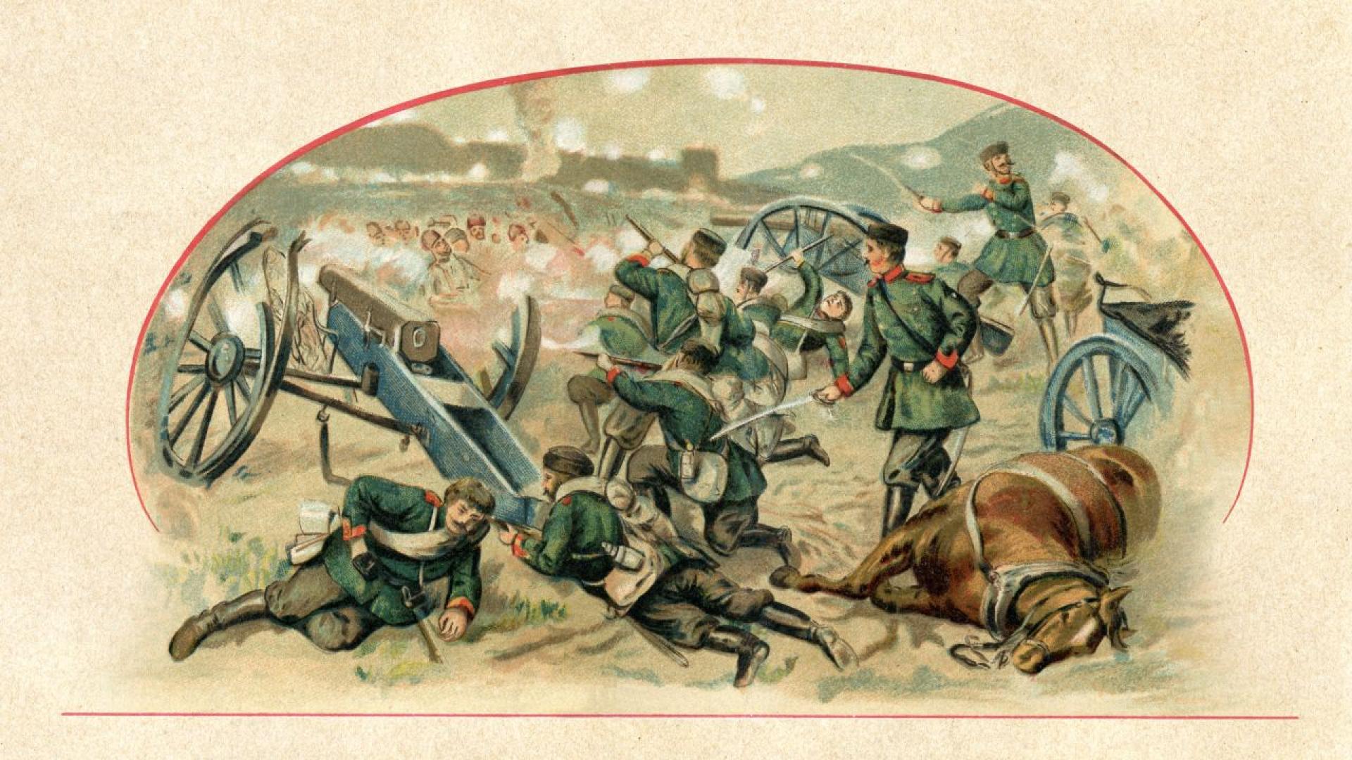 Обсадата на Плевен която започва на 20 юли 1877 г