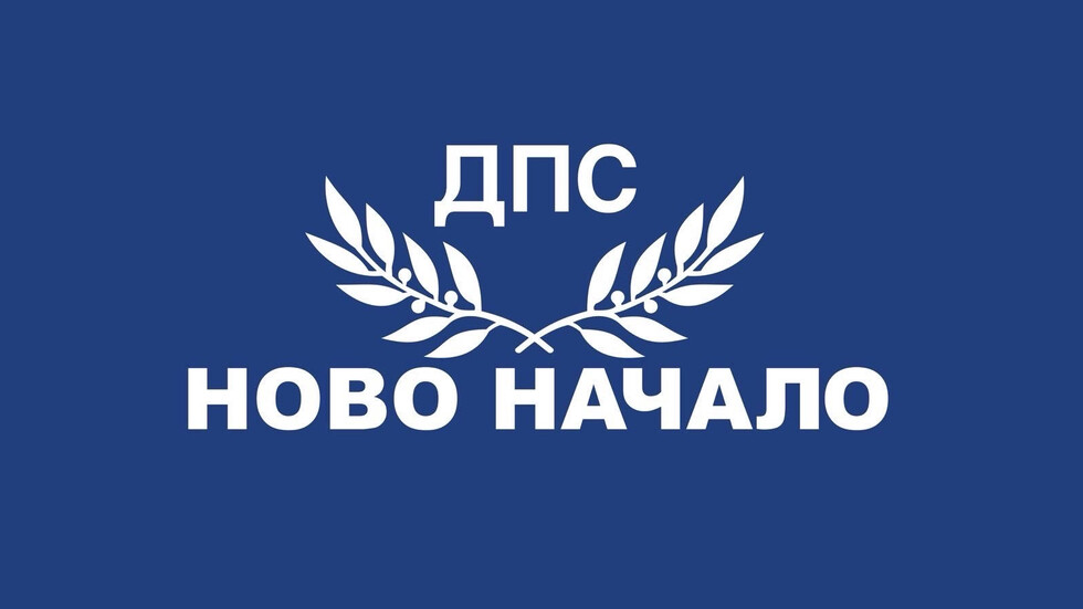 "ДПС-Ново начало" иска запазване на общата европейска селскостопанска политика