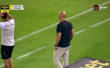 Дерой Дуарте направи резултата 4:0