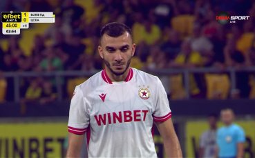 Ботев Пловдив - ЦСКА 1:1 /първо полувреме/