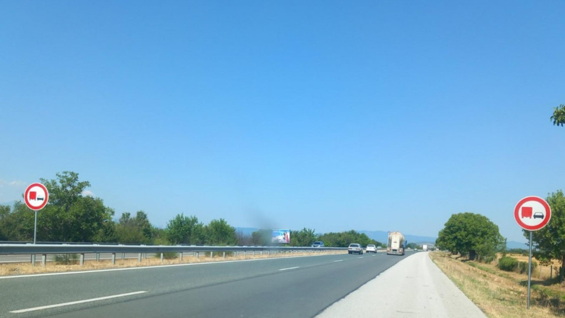 Въвеждат нова организация на движението по АМ Тракия в област Пазарджик