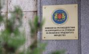 Обявиха оценките на кандидатите за членове на КПК