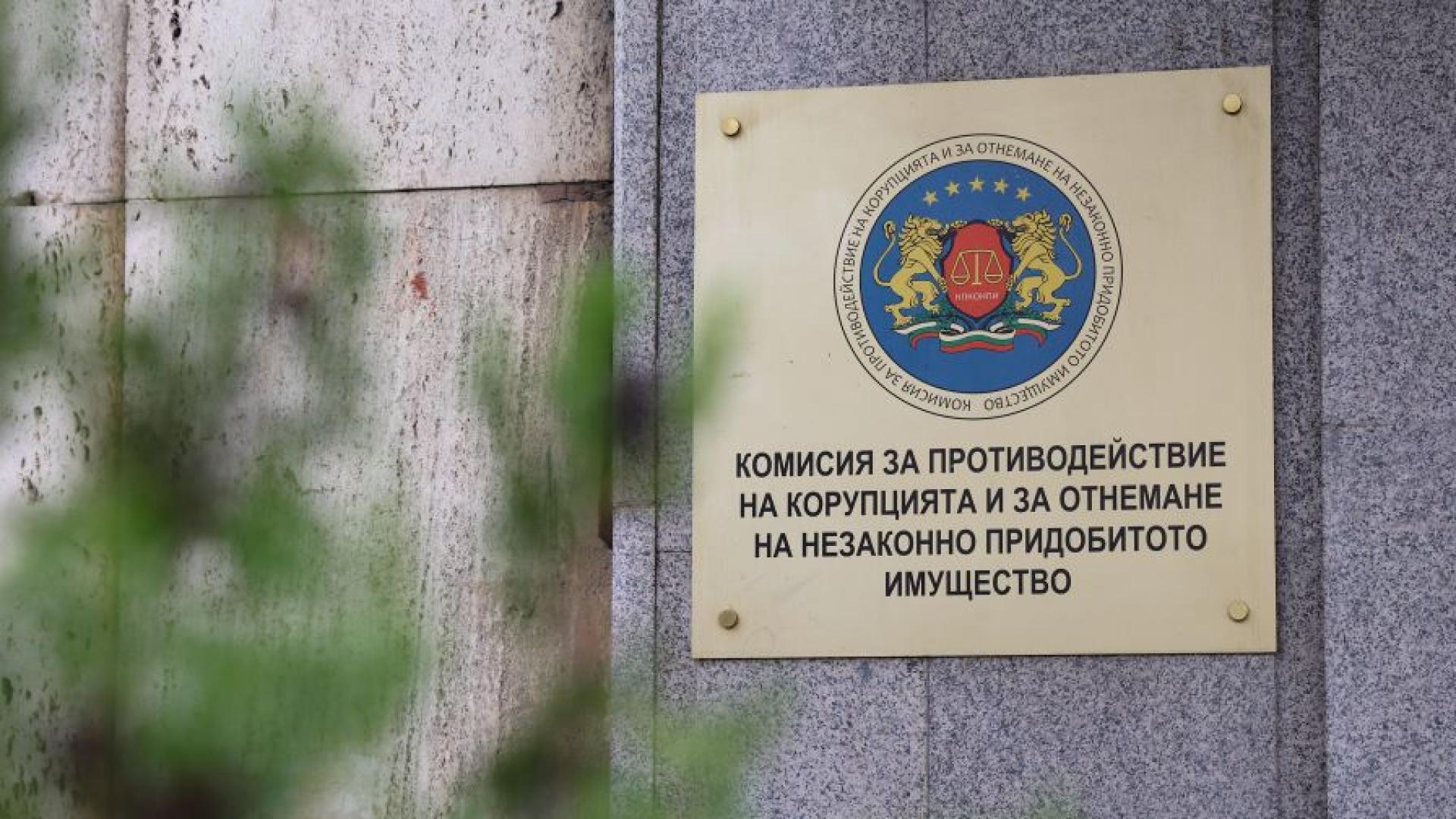 Четирима са кандидати за членове на Комисията за противодействие на