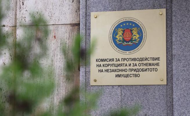 Номинационната комисия за членове на КПК избра председател и негов заместник