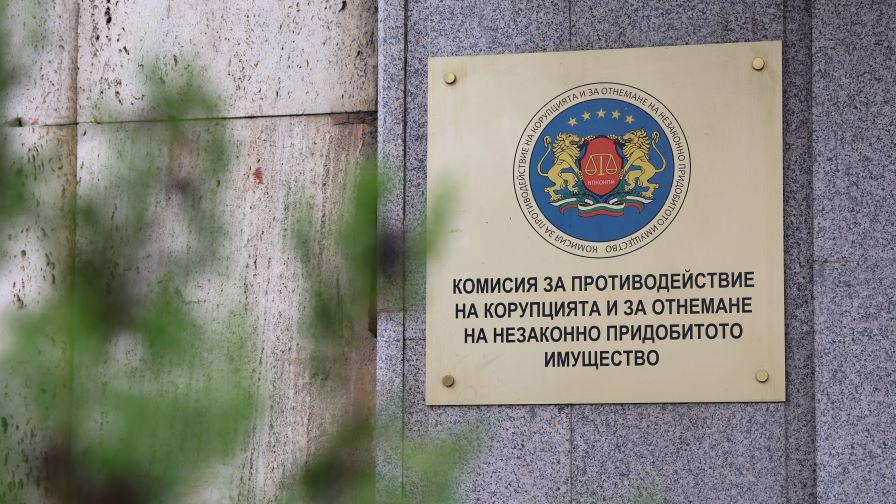 Номинационната комисия за членове на КПК избра председател и негов заместник