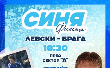 Николай Димитров ще бъде гост на 