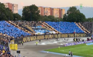 Вижте уникалната хореография на Левски - Брага