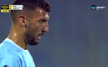 Арда - Локомотив София 1:0 /първо полувреме/