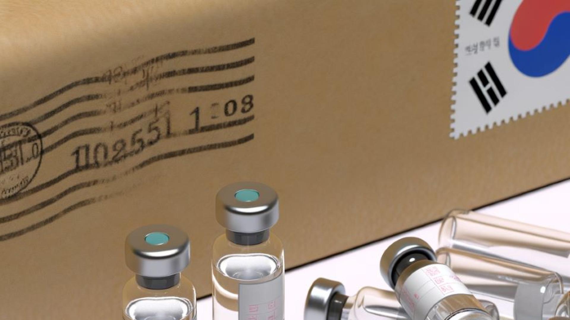 Митничари в София задържаха общо 1224 опаковки с ботулинов токсин