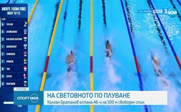 Братанов отпадна от Световното по плуване