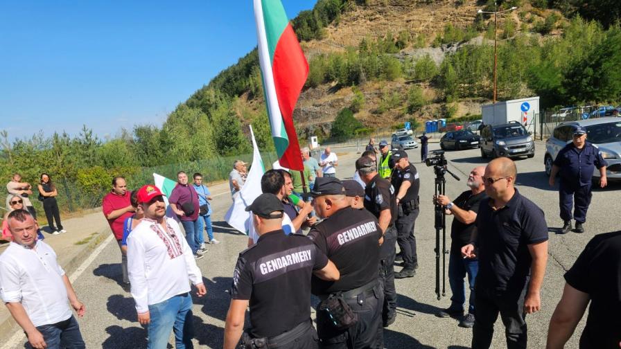 Протест затваря пътя към ГКПП "Маказа"