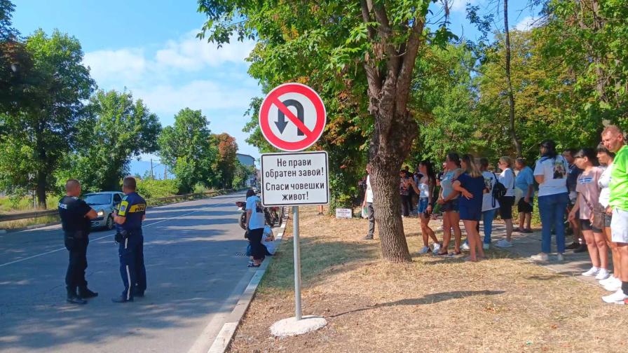 Протест в Нови Искър след катастрофа с жертва