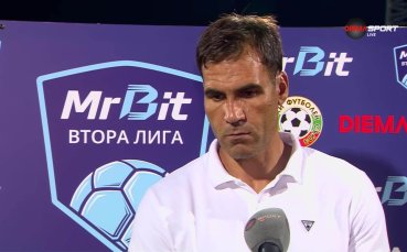 Живко Желев: Резултатът не е реален, искаме да имаме по-големи амбиции