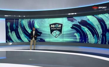Гол на кръга в Mr Bit Втора лига: Станислав Костов носи победата на Пирин