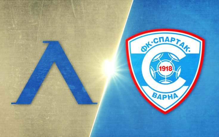 Левски - Спартак Варна 2:1 /репортаж/