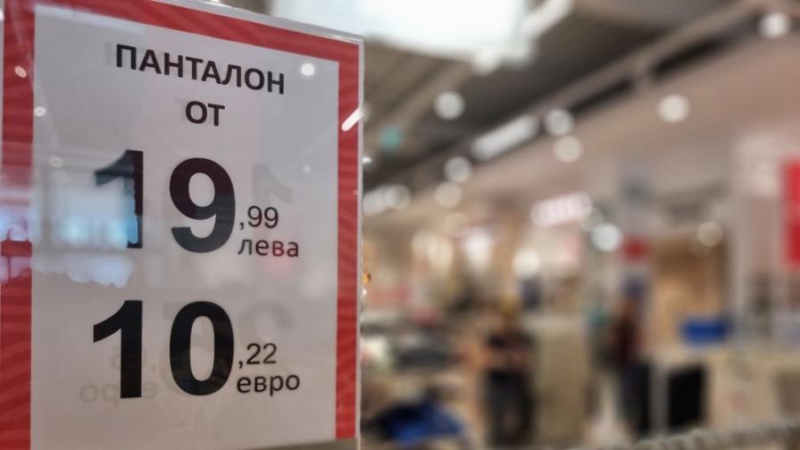 <p>Край на двойното етикетиране&nbsp;в България - всички цени ще бъдат в евро</p>
