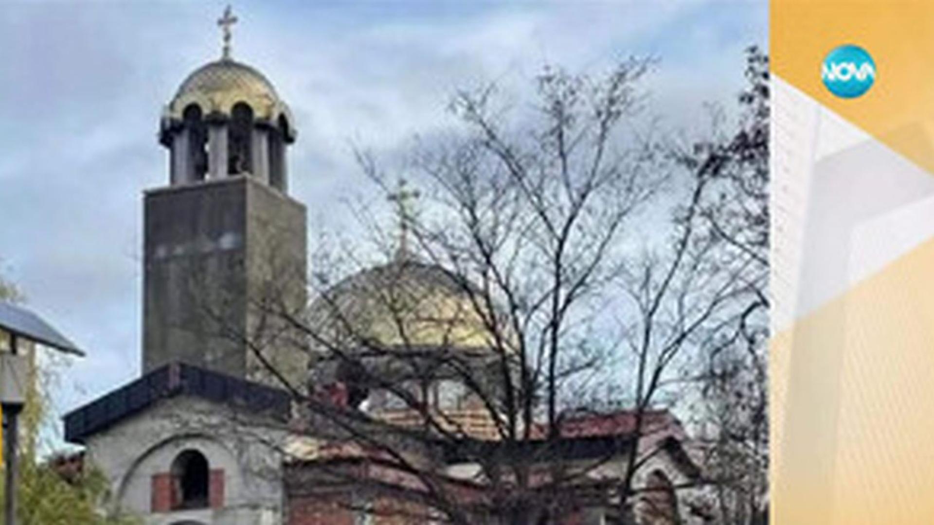 Строежът на една църква в София се оказа ябълката на