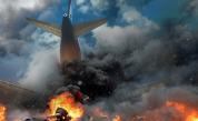 <p>Голямо огнено кълбо избухна след сблъсък на самолети в САЩ</p>