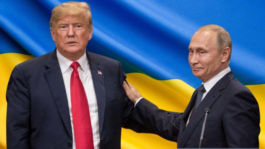 Мир или капан ще предложи Путин на Тръмп в Аляска?