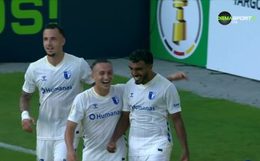 Саарбрюкен - Магдебург 1:3 /репортаж/