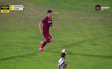Локомотив Пловдив - Славия 0:0 /първо полувреме/