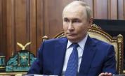 Владимир Путин на 73: Рожден ден в работна обстановка и под знака на войната