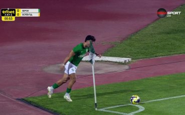 Берое - Ботев Пловдив 0:0 /първо полувреме/