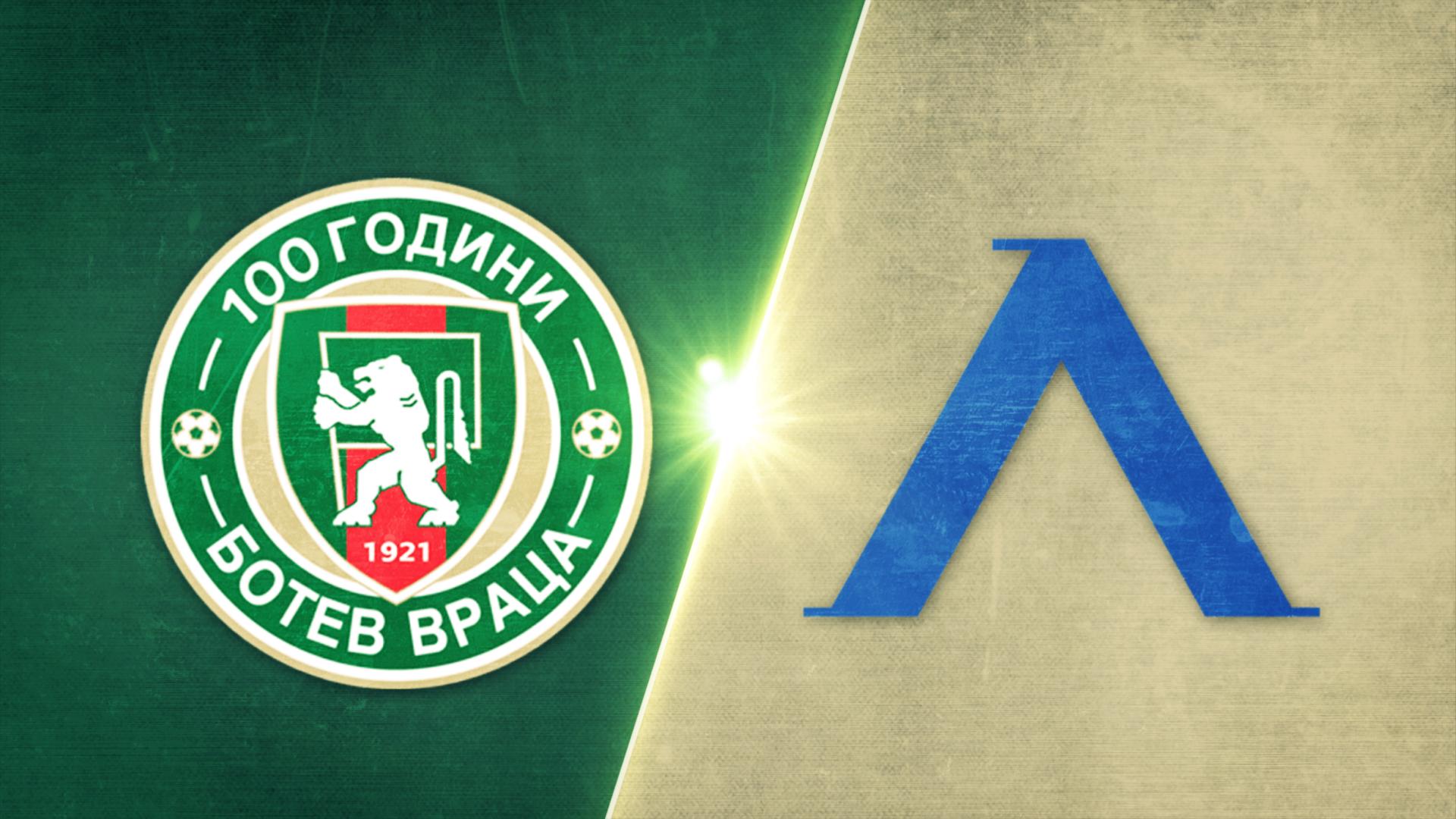 Ботев Враца - Левски 0:0 /репортаж/