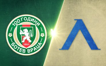 Ботев Враца - Левски 0:0 /репортаж/
