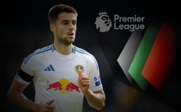 След 11-годишна пауза: България отново има представител във Висшата лига!