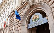 Кабинетът обсъжда нов заем в размер на 250 млн. евро