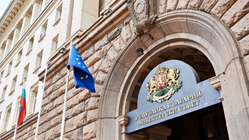 Правителството одобри промени в Закона за медицинските изделия