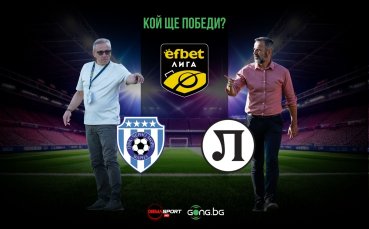Черно море и Локо Пд излизат в спор за първото място в efbet Лига